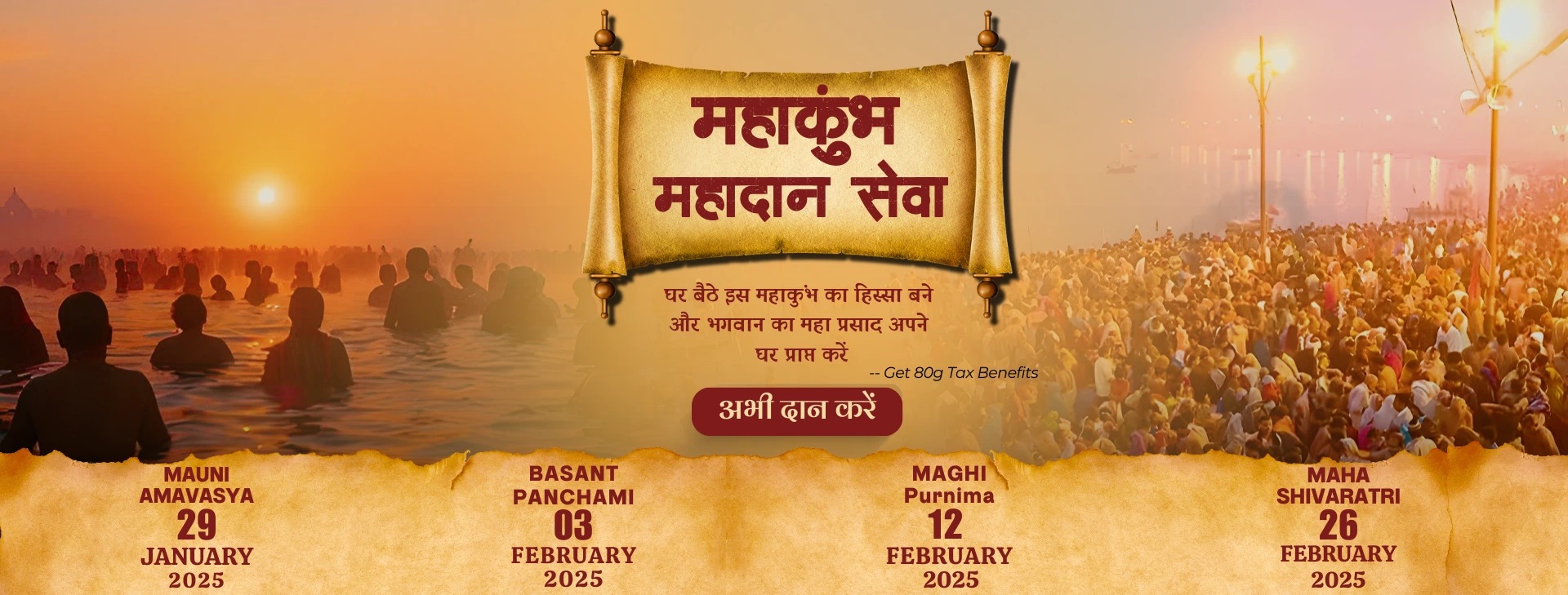 Mahakumbh Banner